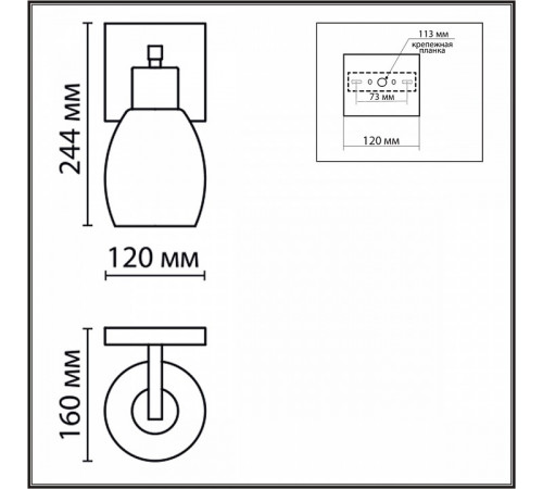 Бра Lumion Ice 6583/1W