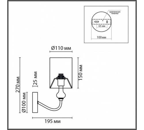 Бра Lumion Anri 6590/1W Бра Lumion Anri 6590/1W