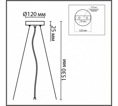 Подвесное крепление Lumion Animaisa 8003/A Подвесное крепление Lumion Animaisa 8003/A