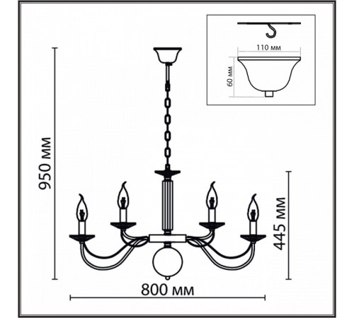 Подвесная люстра Lumion Incanto 8033/16