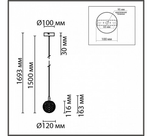 Подвесной светильник Lumion Trino Ledio 8080/1A
