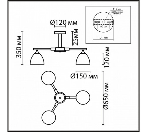 Люстра на штанге Lumion Colange 8095/3C Люстра на штанге Lumion Colange 8095/3C