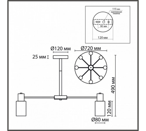 Люстра на штанге Lumion Mave 8099/8C