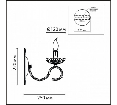 Бра Lumion Linn 8190/1W Бра Lumion Linn 8190/1W