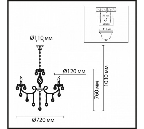 Подвесная люстра Lumion Linn 8190/8 Подвесная люстра Lumion Linn 8190/8