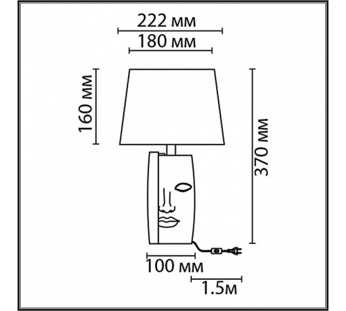 Настольная лампа Lumion Visiona 8210/1T
