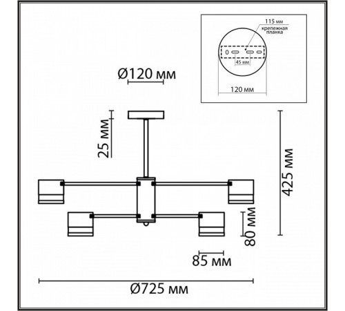 Люстра на штанге Lumion Lanika 8240/6C