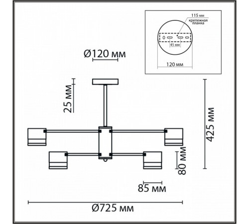Люстра на штанге Lumion Lanika 8240/8C