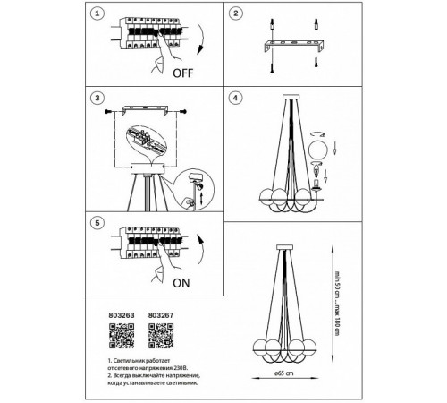 Подвесная люстра Lightstar 803263