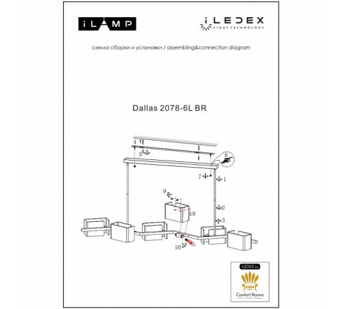 Подвесная люстра iLamp Dallas 2078-6L BR Подвесная люстра iLamp Dallas 2078-6L BR