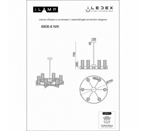 Подвесная люстра iLamp Evolution 6806-6 NIC Подвесная люстра iLamp Evolution 6806-6 NIC