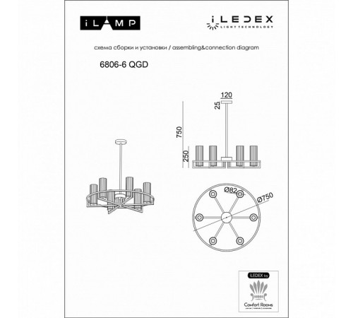 Подвесная люстра iLamp Evolution 6806-6 QGD