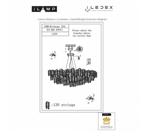 Подвесная люстра iLamp Savage 7204-L1200 GD Подвесная люстра iLamp Savage 7204-L1200 GD