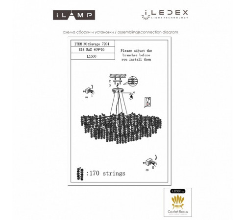 Подвесная люстра iLamp Savage 7204-L1600 GD