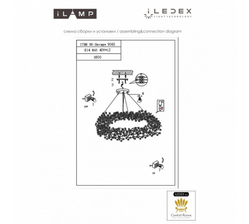 Подвесная люстра iLamp Savage 9065-D800 GD