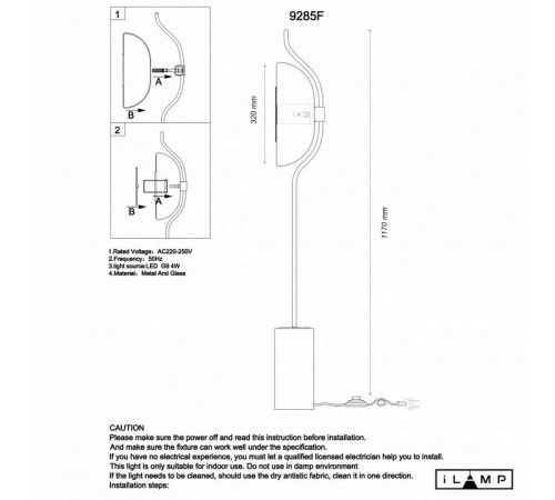 Торшер iLamp Stereo 9285F GL SM Торшер iLamp Stereo 9285F GL SM