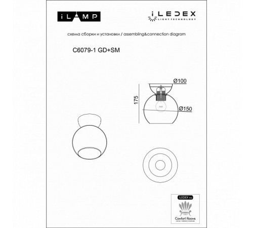 Потолочный светильник iLamp Mono C6079-1 BK+SM