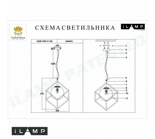 Подвесной светильник iLamp Golden P2483-1S GD