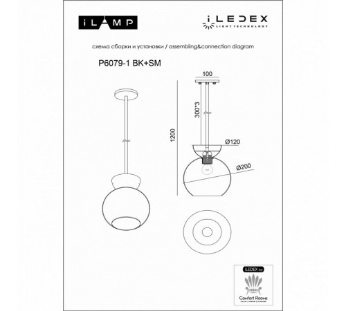 Подвесной светильник iLamp Mono P6079-1 BK+WH