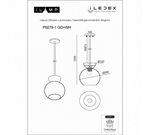 Подвесной светильник iLamp Mono P6079-1 GD+WH Подвесной светильник iLamp Mono P6079-1 GD+WH