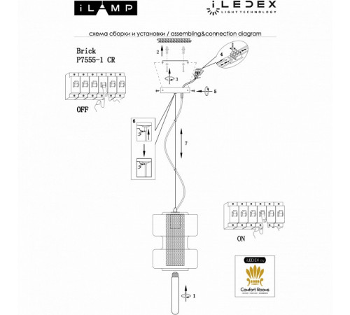 Подвесной светильник iLamp Brick P7555-1 CR Подвесной светильник iLamp Brick P7555-1 CR