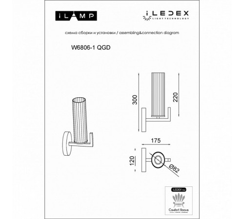 Бра iLamp Evolution W6806-1 QGD Бра iLamp Evolution W6806-1 QGD