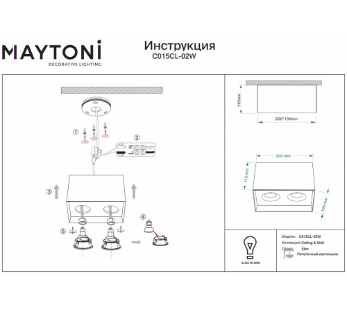 Накладной светильник Maytoni Slim C015CL-02W