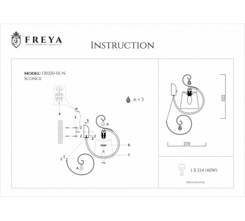 Бра Freya Simone FR2020-WL-01-CH Бра Freya Simone FR2020-WL-01-CH