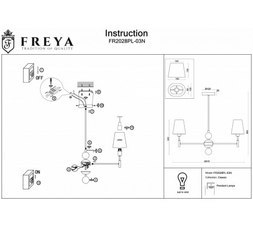 Люстра на штанге Freya Soho FR2028PL-03N