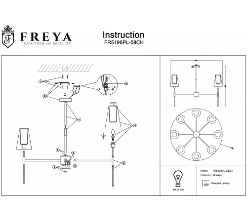 Люстра на штанге Freya Tida FR5196PL-08CH
