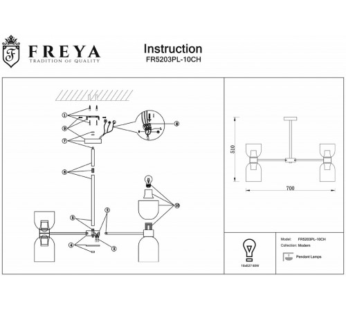 Люстра на штанге Freya Savia FR5203PL-10CH Люстра на штанге Freya Savia FR5203PL-10CH