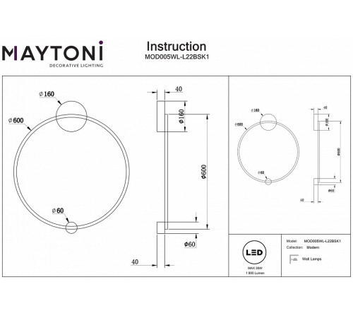 Бра Maytoni Halo MOD005WL-L22BSK1