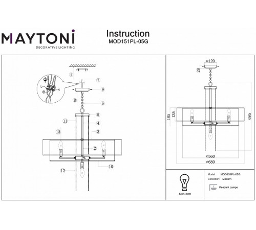 Подвесной светильник Maytoni Impressive MOD151PL-05G Подвесной светильник Maytoni Impressive MOD151PL-05G