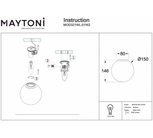 Бра Maytoni Basic form MOD321WL-01W2 Бра Maytoni Basic form MOD321WL-01W2