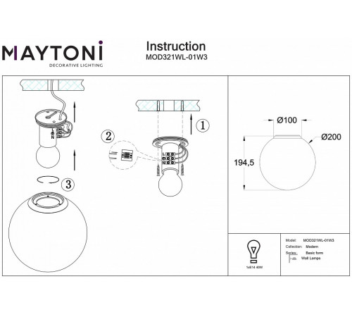 Бра Maytoni Basic form MOD321WL-01W3 Бра Maytoni Basic form MOD321WL-01W3
