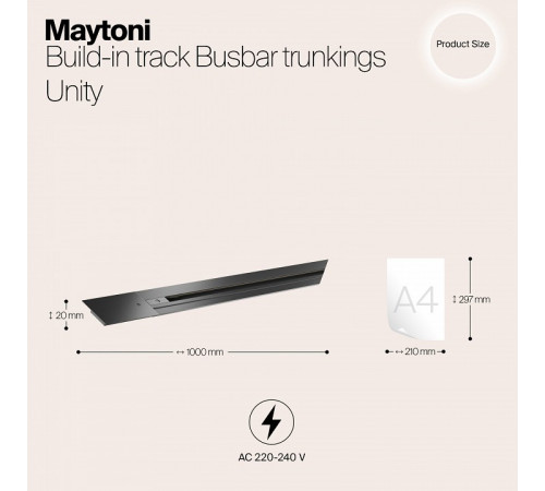 Шинопровод Maytoni Busbar trunkings TRX004-111B Шинопровод Maytoni Busbar trunkings TRX004-111B