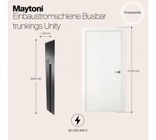 Шинопровод Maytoni Track TRX004-112B Шинопровод Maytoni Track TRX004-112B