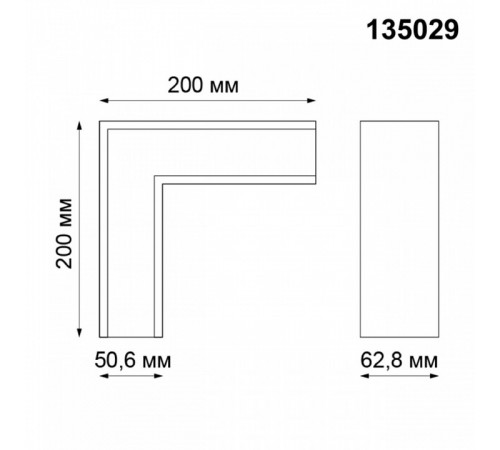 Г-образный соединитель для шинопровода Novotech Kit 135029