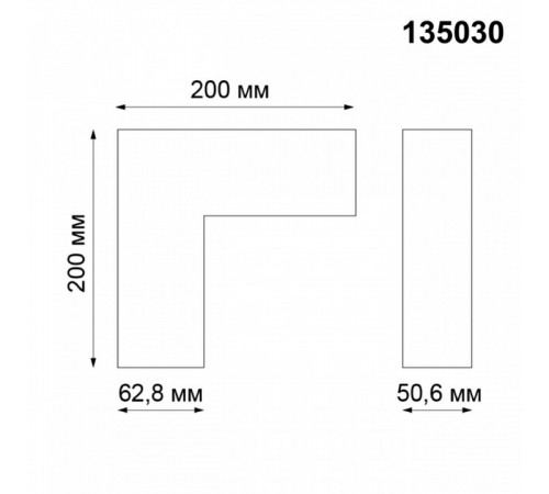 L-образный соединитель для шинопровода Novotech Kit 135030 L-образный соединитель для шинопровода Novotech Kit 135030