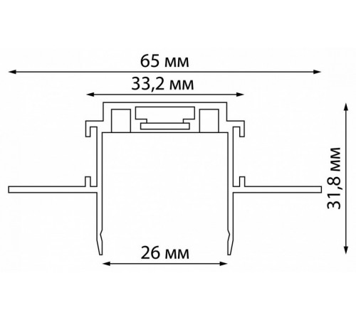 Шинопровод Novotech Smal 135200