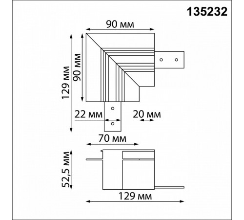 Соединитель для шинопровода Novotech Flum 135232 Соединитель для шинопровода Novotech Flum 135232