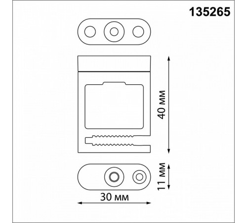 Крепление для фиксации текстильного шинопровода (2 шт.) Novotech Shino Easy 135265 Крепление для фиксации текстильного шинопровода (2 шт.) Novotech Shino Easy 135265