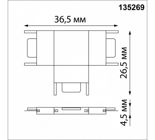 T-соединитель с токопроводом Novotech Shino Easy 135269 T-соединитель с токопроводом Novotech Shino Easy 135269