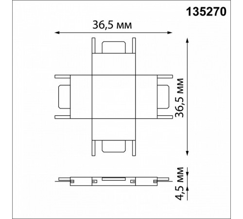 X-соединитель с токопроводом Novotech Shino Easy 135270 X-соединитель с токопроводом Novotech Shino Easy 135270