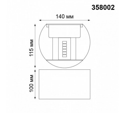 Уличный настенный светодиодный светильник Novotech Kaimas 358002