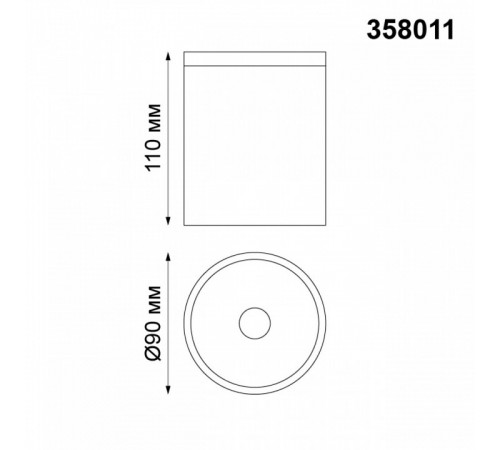 Уличный светодиодный светильник Novotech Tumbler 358011