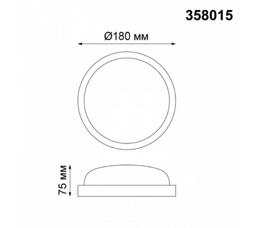 Уличный светодиодный светильник Novotech Opal 358015 Уличный светодиодный светильник Novotech Opal 358015