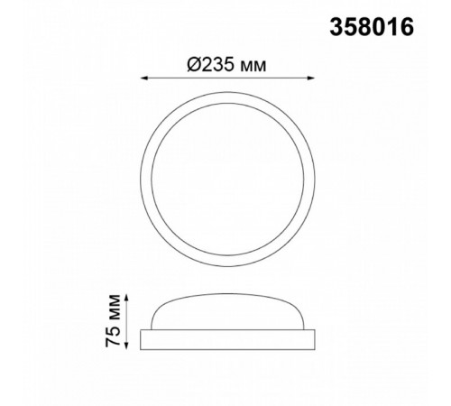 Уличный светодиодный светильник Novotech Opal 358016