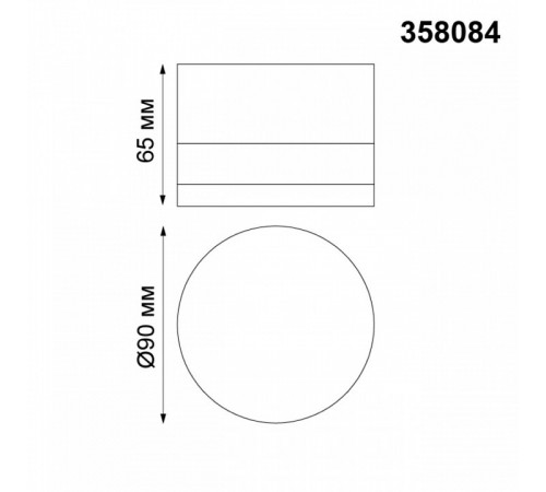 Уличный светодиодный светильник Novotech Kaimas 358084
