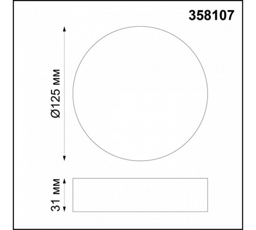 Потолочный светодиодный светильник Novotech Ornate 358107 Потолочный светодиодный светильник Novotech Ornate 358107